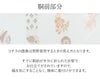 小紋紬色無地御召などのお着物にすぐ使えるお仕立て上がり九寸名古屋帯。春秋冬袷単衣の時期のお着物のお締めいただけます。
