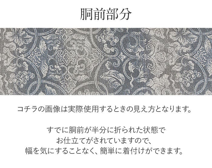 名古屋帯 灰 紺 銀 グレー ネイビー シルバー 縞 葡萄唐草 西陣織 大光
