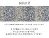小紋紬色無地御召などのお着物にすぐ使えるお仕立て上がり九寸名古屋帯。春秋冬袷単衣の時期のお着物のお締めいただけます。