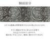 小紋紬色無地御召などのお着物にすぐ使えるお仕立て上がり九寸名古屋帯。春秋冬袷単衣の時期のお着物のお締めいただけます。