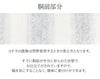 小紋紬色無地御召などのお着物にすぐ使えるお仕立て上がり九寸名古屋帯。春秋冬袷単衣の時期のお着物のお締めいただけます。