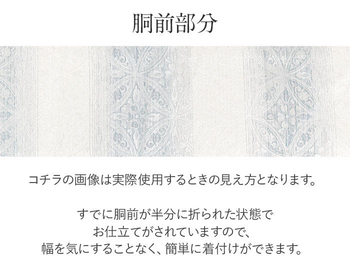 小紋紬色無地御召などのお着物にすぐ使えるお仕立て上がり九寸名古屋帯。春秋冬袷単衣の時期のお着物のお締めいただけます。
