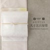 小紋紬色無地御召などのお着物にすぐ使えるお仕立て上がり九寸名古屋帯。春秋冬袷単衣の時期のお着物のお締めいただけます。