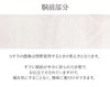 小紋紬色無地御召などのお着物にすぐ使えるお仕立て上がり九寸名古屋帯。春秋冬袷単衣の時期のお着物のお締めいただけます。