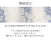 小紋紬色無地御召などのお着物にすぐ使えるお仕立て上がり九寸名古屋帯。春秋冬袷単衣の時期のお着物のお締めいただけます。