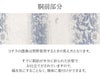 小紋紬色無地御召などのお着物にすぐ使えるお仕立て上がり九寸名古屋帯。春秋冬袷単衣の時期のお着物のお締めいただけます。