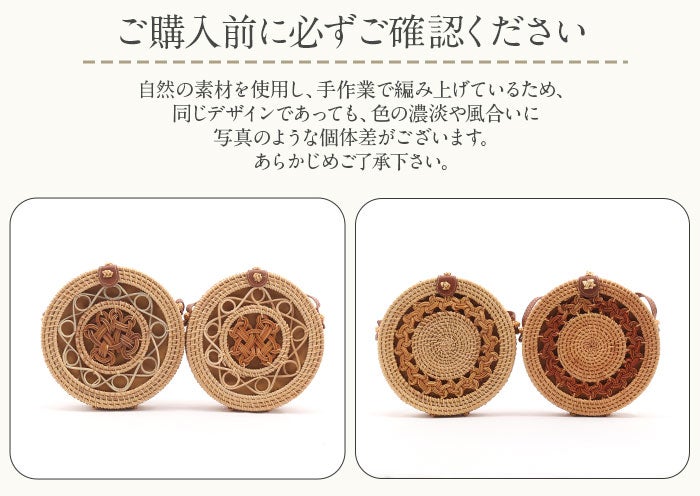 浴衣バッグ斜め掛け丸型かごバッグカゴバッグ洋服ゆかた兼用浴衣で持つバッグ浴衣で持つカバン浴衣でも使える着物レディース単品春夏ナチュラルカラー選べる4タイプラタン天然素材ベトナム製軽いショルダー斜めかけ丸形レトロモダンおしゃれ