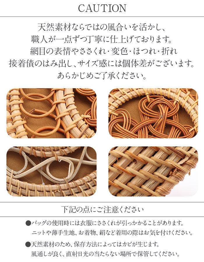 浴衣バッグ斜め掛け丸型かごバッグカゴバッグ洋服ゆかた兼用浴衣で持つバッグ浴衣で持つカバン浴衣でも使える着物レディース単品春夏ナチュラルカラー選べる4タイプラタン天然素材ベトナム製軽いショルダー斜めかけ丸形レトロモダンおしゃれ