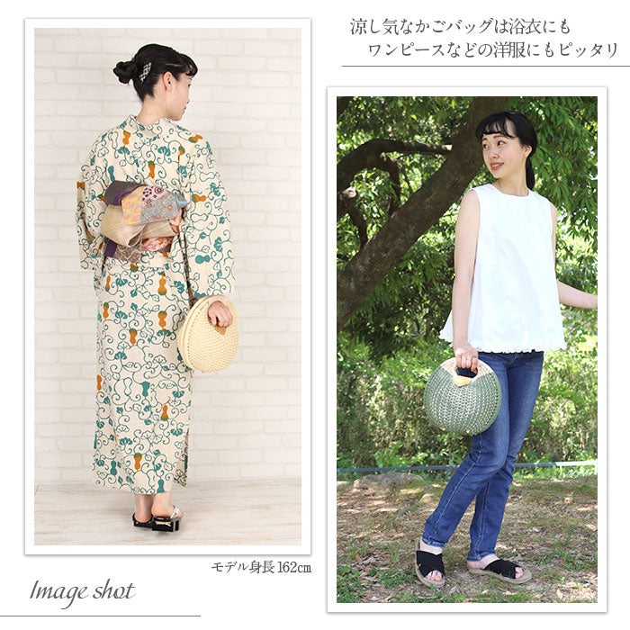 浴衣バッグかごバッグカゴバッグハンドバッグ洋服ゆかた兼用浴衣で持つバッグ浴衣で持つカバン浴衣でも使える着物レディース単品春夏白茶緑選べる3色丸型シェル型ラタンストロー軽い軽量自立底鋲付きマグネットボタンマチ布付きおしゃれ
