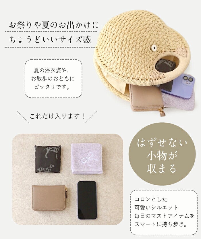 浴衣バッグかごバッグカゴバッグハンドバッグ洋服ゆかた兼用浴衣で持つバッグ浴衣で持つカバン浴衣でも使える着物レディース単品春夏白茶緑選べる3色丸型シェル型ラタンストロー軽い軽量自立底鋲付きマグネットボタンマチ布付きおしゃれ