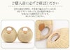 浴衣バッグかごバッグカゴバッグハンドバッグ洋服ゆかた兼用浴衣で持つバッグ浴衣で持つカバン浴衣でも使える着物レディース単品春夏白茶緑選べる3色丸型シェル型ラタンストロー軽い軽量自立底鋲付きマグネットボタンマチ布付きおしゃれ