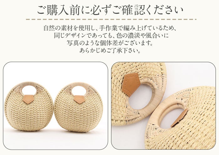 浴衣バッグかごバッグカゴバッグハンドバッグ洋服ゆかた兼用浴衣で持つバッグ浴衣で持つカバン浴衣でも使える着物レディース単品春夏白茶緑選べる3色丸型シェル型ラタンストロー軽い軽量自立底鋲付きマグネットボタンマチ布付きおしゃれ