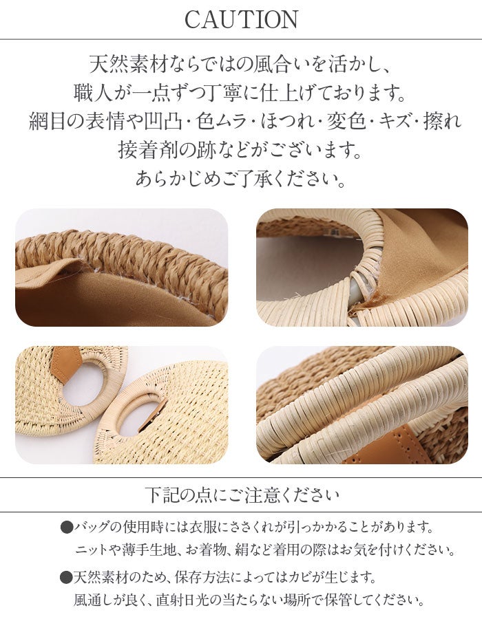 浴衣バッグかごバッグカゴバッグハンドバッグ洋服ゆかた兼用浴衣で持つバッグ浴衣で持つカバン浴衣でも使える着物レディース単品春夏白茶緑選べる3色丸型シェル型ラタンストロー軽い軽量自立底鋲付きマグネットボタンマチ布付きおしゃれ