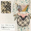 浴衣バッグ斜め掛けトートかごバッグカゴバッグ洋服ゆかた兼用浴衣で持つバッグ浴衣でも使える着物レディース単品春夏黒ベージュ竹天然素材ベトナム製軽い2WAYファスナー付きショルダー斜めかけ通勤通学おしゃれ猫耳風プレゼントギフト