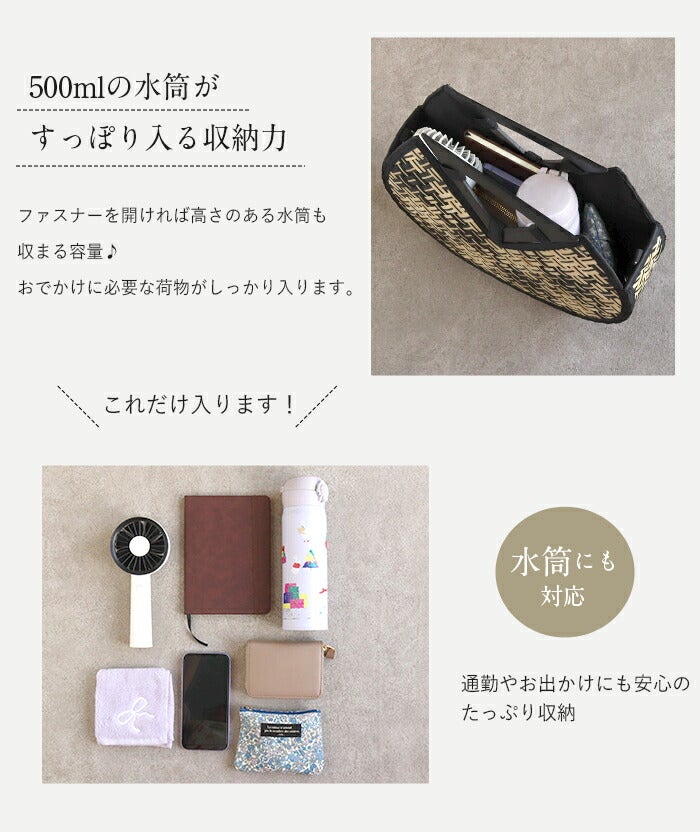 浴衣バッグ斜め掛けトートかごバッグカゴバッグ洋服ゆかた兼用浴衣で持つバッグ浴衣でも使える着物レディース単品春夏黒ベージュ竹天然素材ベトナム製軽い2WAYファスナー付きショルダー斜めかけ通勤通学おしゃれ猫耳風プレゼントギフト