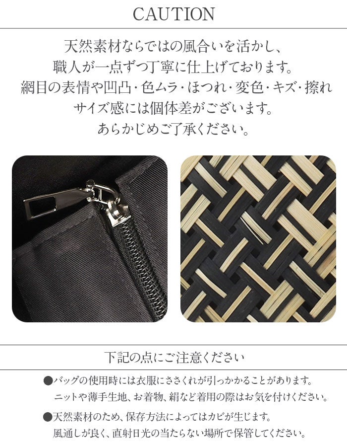 浴衣バッグ斜め掛けトートかごバッグカゴバッグ洋服ゆかた兼用浴衣で持つバッグ浴衣でも使える着物レディース単品春夏黒ベージュ竹天然素材ベトナム製軽い2WAYファスナー付きショルダー斜めかけ通勤通学おしゃれ猫耳風プレゼントギフト