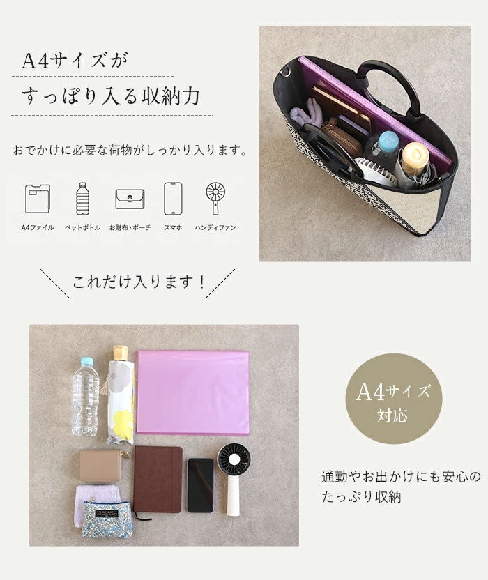 浴衣バッグ斜め掛けトートかごバッグカゴバッグ洋服ゆかた兼用浴衣で持つバッグ浴衣で持つカバン浴衣でも使える着物レディース単品春夏黒ベージュ竹天然素材ベトナム製軽い2WAYファスナー付きショルダー斜めかけA4大きめ通勤通学おしゃれ