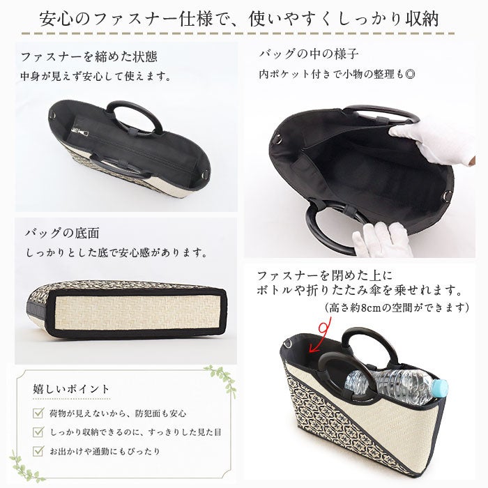 浴衣バッグ斜め掛けトートかごバッグカゴバッグ洋服ゆかた兼用浴衣で持つバッグ浴衣で持つカバン浴衣でも使える着物レディース単品春夏黒ベージュ竹天然素材ベトナム製軽い2WAYファスナー付きショルダー斜めかけA4大きめ通勤通学おしゃれ