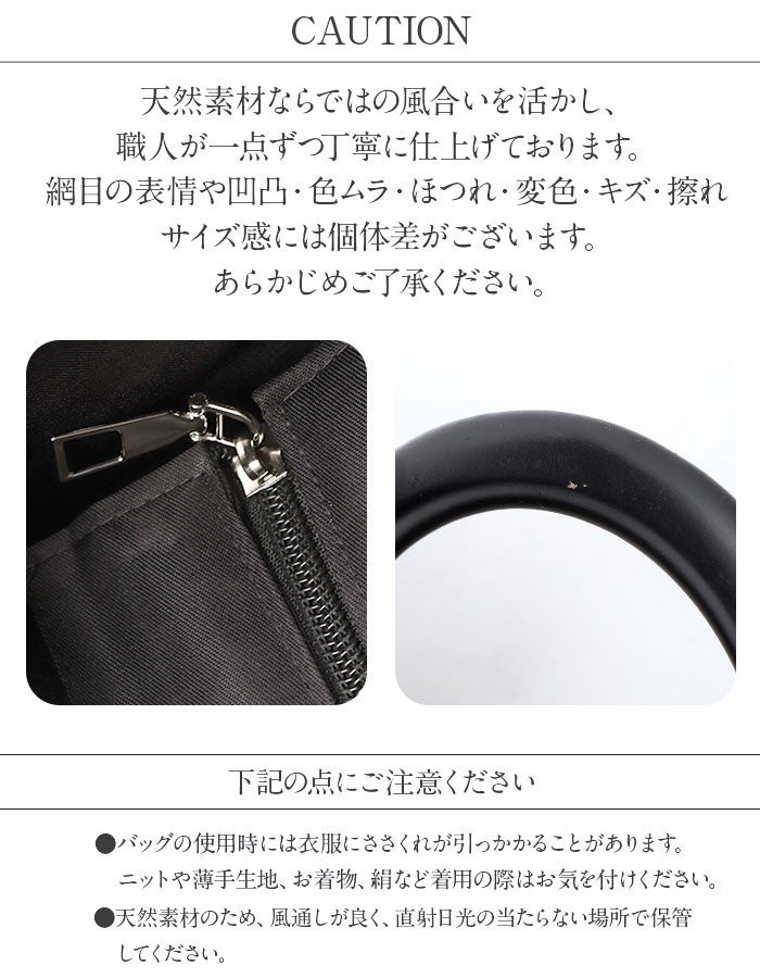 浴衣バッグ斜め掛けトートかごバッグカゴバッグ洋服ゆかた兼用浴衣で持つバッグ浴衣で持つカバン浴衣でも使える着物レディース単品春夏黒ベージュ竹天然素材ベトナム製軽い2WAYファスナー付きショルダー斜めかけA4大きめ通勤通学おしゃれ