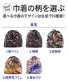 浴衣かごバッグかご巾着浴衣バッグ黒かご茶かご