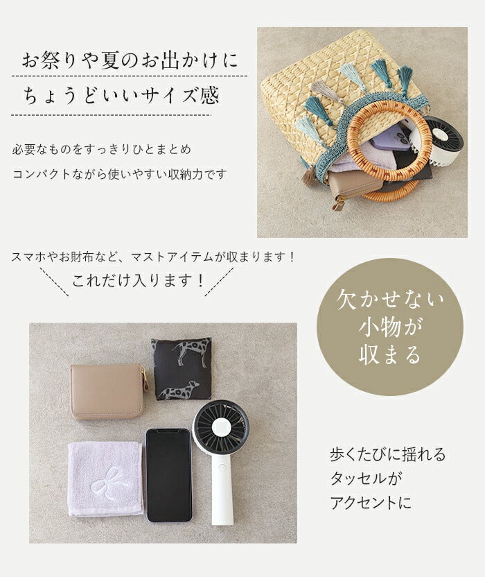 浴衣バッグキステオリジナル斜め掛けかごバッグカゴバッグショルダー2WAYレディースウォーターヒヤシンスタッセルフリンジ洋服兼用浴衣でも使える軽い軽量アジアンファスナー付き天然素材夏バッグベージュ花火大会夏祭り旅行おしゃれ大人可愛い