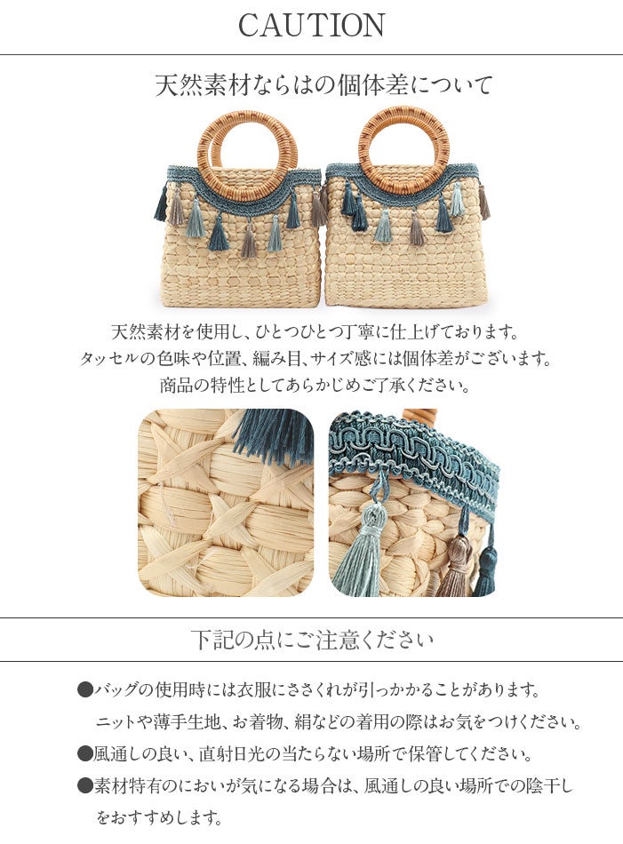 浴衣バッグキステオリジナル斜め掛けかごバッグカゴバッグショルダー2WAYレディースウォーターヒヤシンスタッセルフリンジ洋服兼用浴衣でも使える軽い軽量アジアンファスナー付き天然素材夏バッグベージュ花火大会夏祭り旅行おしゃれ大人可愛い