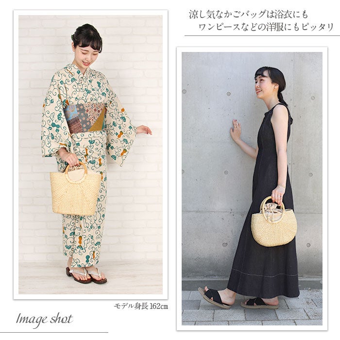 浴衣バッグトートかごバッグカゴバッグ洋服ゆかた兼用浴衣で持つバッグ浴衣で持つカバン浴衣でも使える着物レディース単品春夏ナチュラルベージュ2タイプヒヤシンス天然素材ベトナム製軽い軽量2WAYキステオリジナル巾着付きおしゃれ