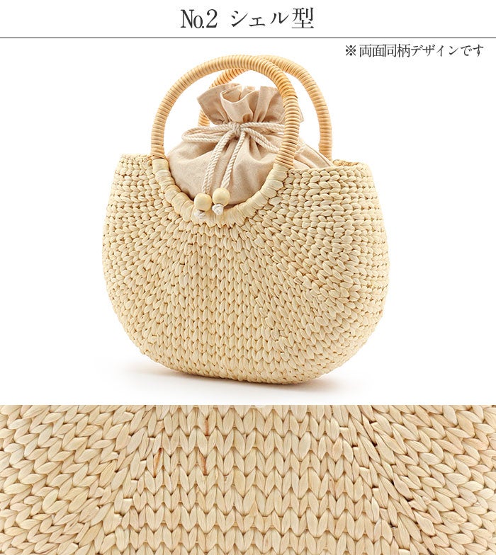 浴衣バッグトートかごバッグカゴバッグ洋服ゆかた兼用浴衣で持つバッグ浴衣で持つカバン浴衣でも使える着物レディース単品春夏ナチュラルベージュ2タイプヒヤシンス天然素材ベトナム製軽い軽量2WAYキステオリジナル巾着付きおしゃれ
