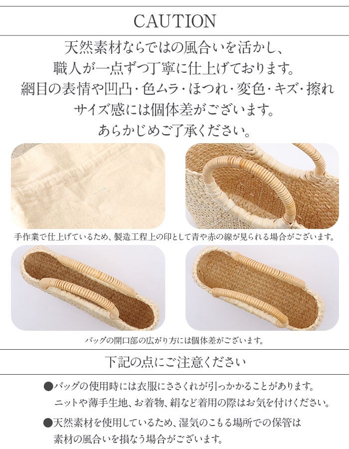 浴衣バッグトートかごバッグカゴバッグ洋服ゆかた兼用浴衣で持つバッグ浴衣で持つカバン浴衣でも使える着物レディース単品春夏ナチュラルベージュ2タイプヒヤシンス天然素材ベトナム製軽い軽量2WAYキステオリジナル巾着付きおしゃれ