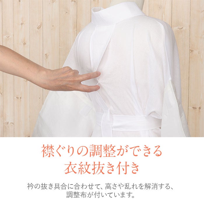 長襦袢白MLLL3サイズ夏用夏真夏単衣薄物夏着物ゆかた綿麻楊柳生地綿麻日本製長じゅばん夏のじゅばんメール便対応可袂袖変え袖脱着式普段用カジュアル用お稽古和装通販購入消臭防臭抗菌加工紐付き丸洗い和装小物和装浴衣