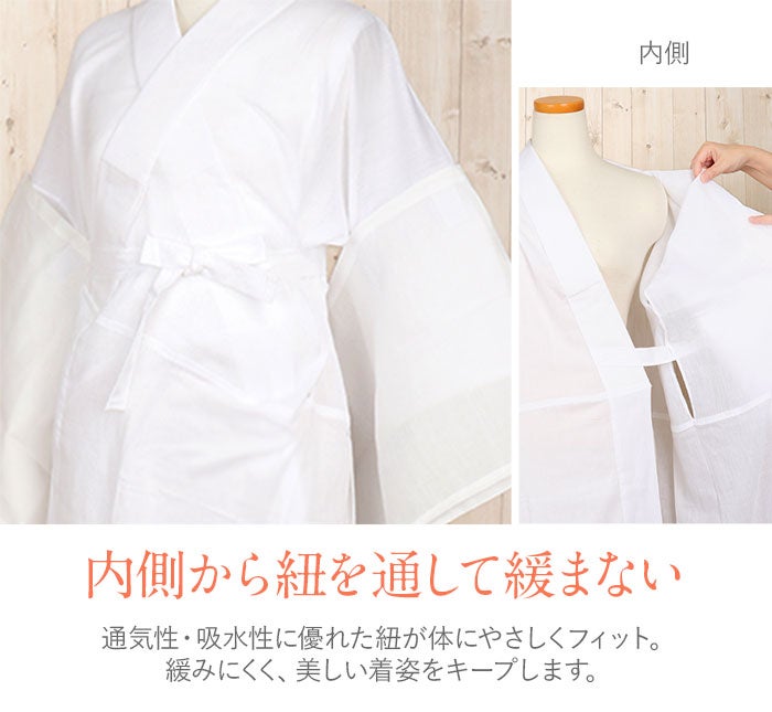 長襦袢 白 M L LL 3サイズ 夏用 夏 真夏 単衣 薄物 夏着物 ゆかた 綿麻