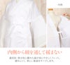長襦袢白MLLL3サイズ夏用夏真夏単衣薄物夏着物ゆかた綿麻楊柳生地綿麻日本製長じゅばん夏のじゅばんメール便対応可袂袖変え袖脱着式普段用カジュアル用お稽古和装通販購入消臭防臭抗菌加工紐付き丸洗い和装小物和装浴衣