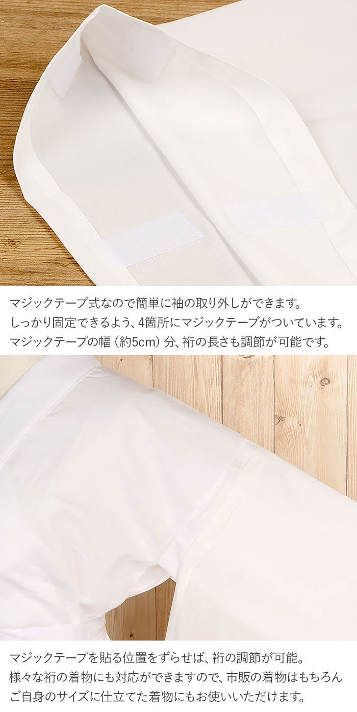 長襦袢白MLLL3サイズ夏用夏真夏単衣薄物夏着物ゆかた綿麻楊柳生地綿麻日本製長じゅばん夏のじゅばんメール便対応可袂袖変え袖脱着式普段用カジュアル用お稽古和装通販購入消臭防臭抗菌加工紐付き丸洗い和装小物和装浴衣
