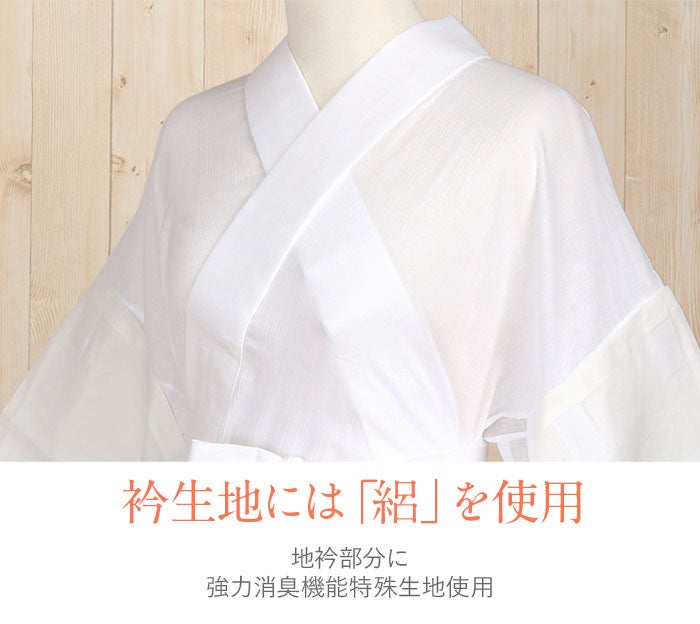 半襦袢白MLLL3サイズ夏用夏真夏単衣薄物夏着物ゆかた綿麻楊柳生地綿麻日本製半じゅばん夏のじゅばんメール便対応可袂袖変え袖脱着式普段用カジュアル用お稽古和装通販購入消臭防臭抗菌加工背紐付き丸洗い和装小物和装ゆかた