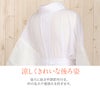 半襦袢白MLLL3サイズ夏用夏真夏単衣薄物夏着物ゆかた綿麻楊柳生地綿麻日本製半じゅばん夏のじゅばんメール便対応可袂袖変え袖脱着式普段用カジュアル用お稽古和装通販購入消臭防臭抗菌加工背紐付き丸洗い和装小物和装ゆかた