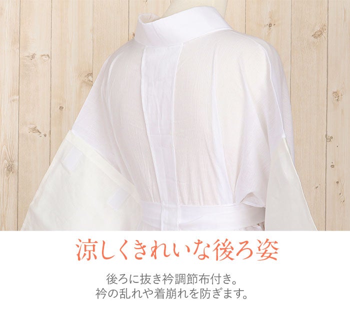 半襦袢白MLLL3サイズ夏用夏真夏単衣薄物夏着物ゆかた綿麻楊柳生地綿麻日本製半じゅばん夏のじゅばんメール便対応可袂袖変え袖脱着式普段用カジュアル用お稽古和装通販購入消臭防臭抗菌加工背紐付き丸洗い和装小物和装ゆかた