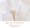 半襦袢白MLLL3サイズ夏用夏真夏単衣薄物夏着物ゆかた綿麻楊柳生地綿麻日本製半じゅばん夏のじゅばんメール便対応可袂袖変え袖脱着式普段用カジュアル用お稽古和装通販購入消臭防臭抗菌加工背紐付き丸洗い和装小物和装ゆかた
