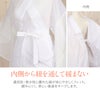 半襦袢白MLLL3サイズ夏用夏真夏単衣薄物夏着物ゆかた綿麻楊柳生地綿麻日本製半じゅばん夏のじゅばんメール便対応可袂袖変え袖脱着式普段用カジュアル用お稽古和装通販購入消臭防臭抗菌加工背紐付き丸洗い和装小物和装ゆかた