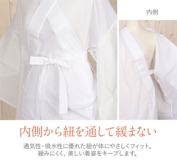 半襦袢白MLLL3サイズ夏用夏真夏単衣薄物夏着物ゆかた綿麻楊柳生地綿麻日本製半じゅばん夏のじゅばんメール便対応可袂袖変え袖脱着式普段用カジュアル用お稽古和装通販購入消臭防臭抗菌加工背紐付き丸洗い和装小物和装ゆかた