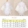 半襦袢白MLLL3サイズ夏用夏真夏単衣薄物夏着物ゆかた綿麻楊柳生地綿麻日本製半じゅばん夏のじゅばんメール便対応可袂袖変え袖脱着式普段用カジュアル用お稽古和装通販購入消臭防臭抗菌加工背紐付き丸洗い和装小物和装ゆかた