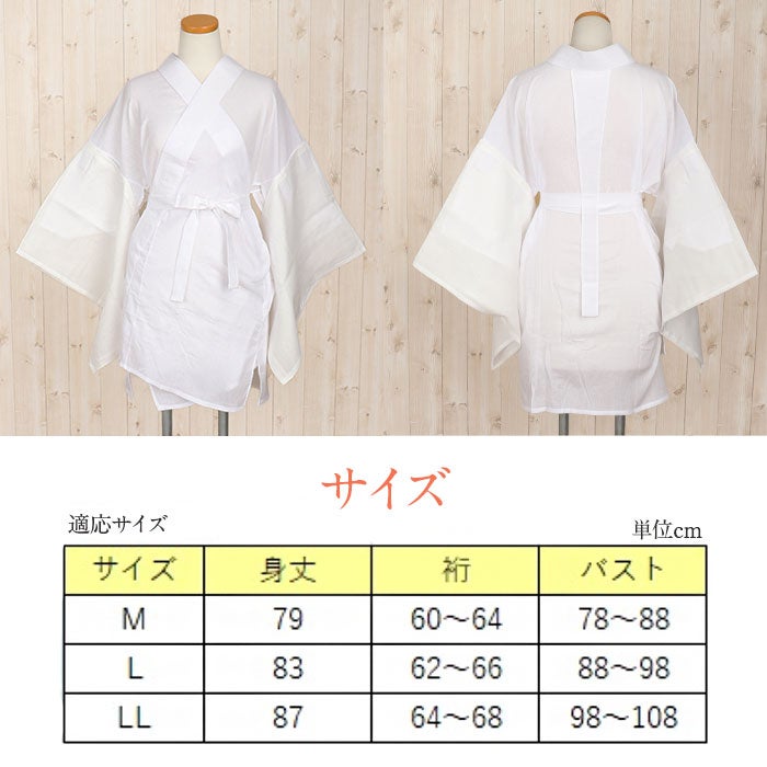 半襦袢白MLLL3サイズ夏用夏真夏単衣薄物夏着物ゆかた綿麻楊柳生地綿麻日本製半じゅばん夏のじゅばんメール便対応可袂袖変え袖脱着式普段用カジュアル用お稽古和装通販購入消臭防臭抗菌加工背紐付き丸洗い和装小物和装ゆかた
