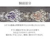小紋紬色無地御召などのお着物にすぐ使えるお仕立て上がり九寸名古屋帯。春秋冬袷単衣の時期のお着物のお締めいただけます。