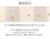 小紋紬色無地御召などのお着物にすぐ使えるお仕立て上がり九寸名古屋帯。春秋冬袷単衣の時期のお着物のお締めいただけます。
