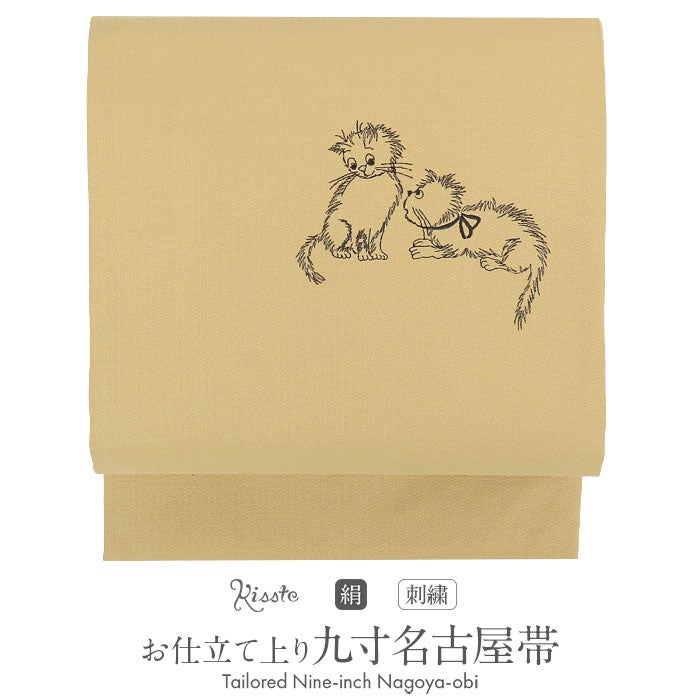 小紋紬色無地御召などのお着物にすぐ使えるお仕立て上がり九寸名古屋帯。春秋冬袷単衣の時期のお着物のお締めいただけます。