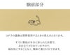 小紋紬色無地御召などのお着物にすぐ使えるお仕立て上がり九寸名古屋帯。春秋冬袷単衣の時期のお着物のお締めいただけます。