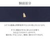 小紋紬色無地御召などのお着物にすぐ使えるお仕立て上がり九寸名古屋帯。春秋冬袷単衣の時期のお着物のお締めいただけます。