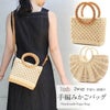 浴衣バッグ斜め掛けかごバッグカゴバッグ洋服和服兼用浴衣で持つバッグ浴衣で持つカバン浴衣でも使える着物レディース単品春夏ベージュ2Type天然素材ベトナム製軽い小さめ2WAYファスナー付きショルダー斜めかけキステオリジナルおしゃれかわいい
