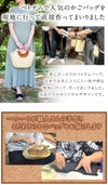 浴衣バッグ斜め掛けかごバッグカゴバッグ洋服和服兼用浴衣で持つバッグ浴衣で持つカバン浴衣でも使える着物レディース単品春夏ベージュ2Type天然素材ベトナム製軽い小さめ2WAYファスナー付きショルダー斜めかけキステオリジナルおしゃれかわいい