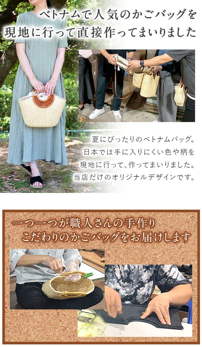 浴衣バッグ斜め掛けかごバッグカゴバッグ洋服和服兼用浴衣で持つバッグ浴衣で持つカバン浴衣でも使える着物レディース単品春夏ベージュ2Type天然素材ベトナム製軽い小さめ2WAYファスナー付きショルダー斜めかけキステオリジナルおしゃれかわいい