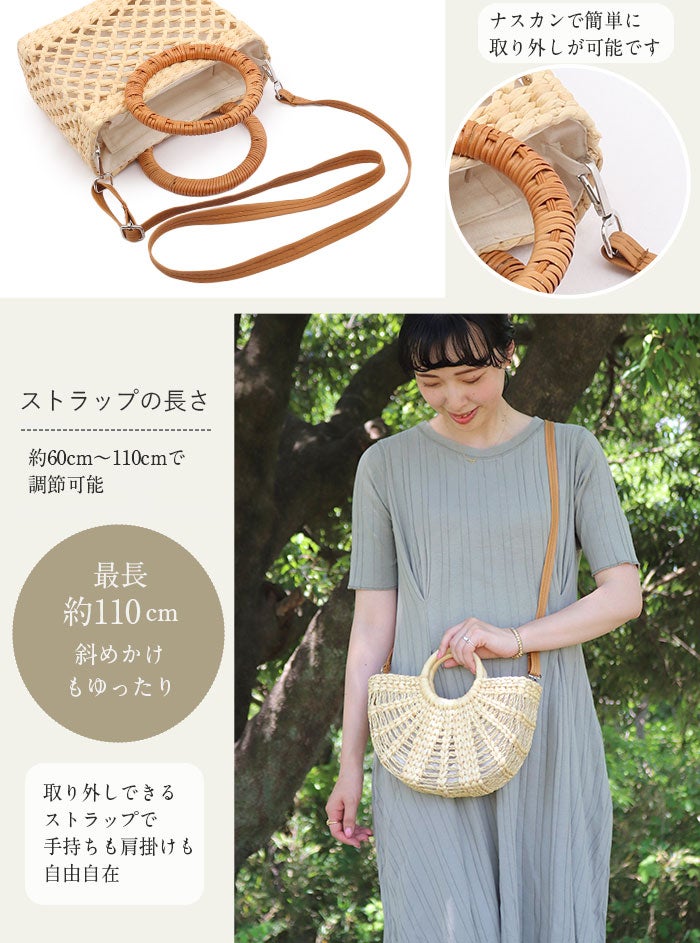 浴衣バッグ斜め掛けかごバッグカゴバッグ洋服和服兼用浴衣で持つバッグ浴衣で持つカバン浴衣でも使える着物レディース単品春夏ベージュ2Type天然素材ベトナム製軽い小さめ2WAYファスナー付きショルダー斜めかけキステオリジナルおしゃれかわいい